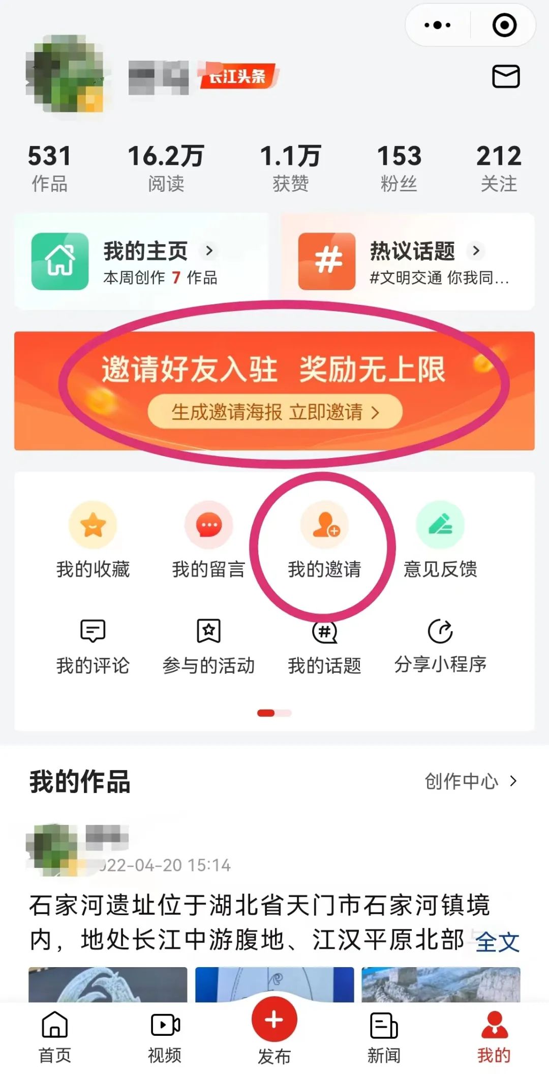 点击查看高清原图