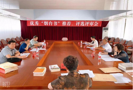 0423第二届烟台冰心读书节启动 十大活动邀您来开卷 胶东在线(1)906