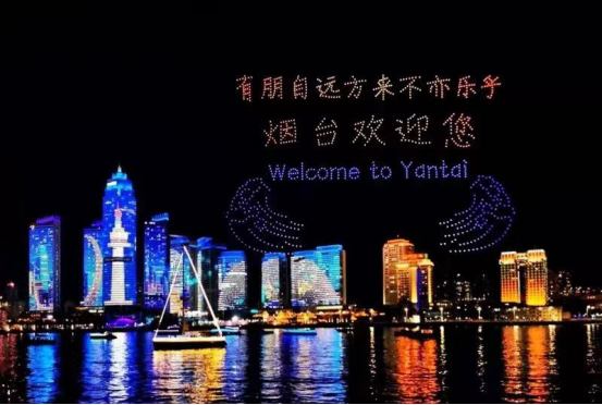 0423第二届烟台冰心读书节启动 十大活动邀您来开卷 胶东在线(1)1898