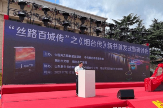 0423第二届烟台冰心读书节启动 十大活动邀您来开卷 胶东在线(1)574