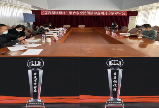 0423第二届烟台冰心读书节启动 十大活动邀您来开卷 胶东在线(1)1082