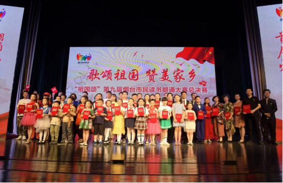 0423第二届烟台冰心读书节启动 十大活动邀您来开卷 胶东在线(1)2066