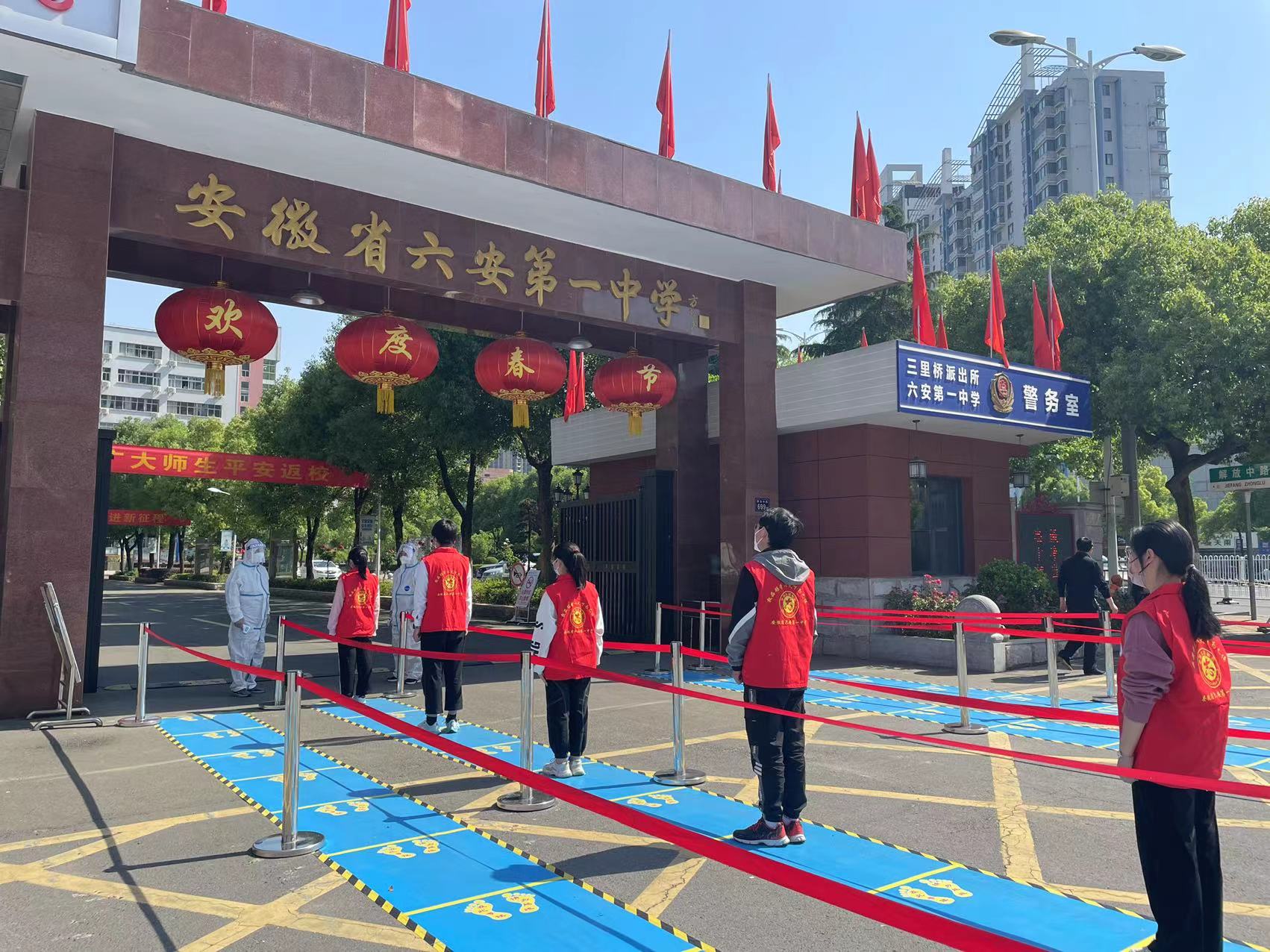 明日复课 六安一中开展返校前疫情防控演练