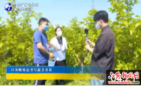 以奔跑姿态书写最美青春