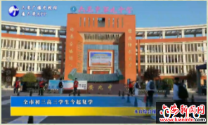 全市初三高三学生今起复学
