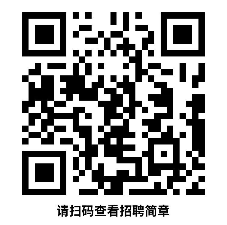 人才汇海，“职”等你来！海阳市公开招聘30名博士、硕士研究生