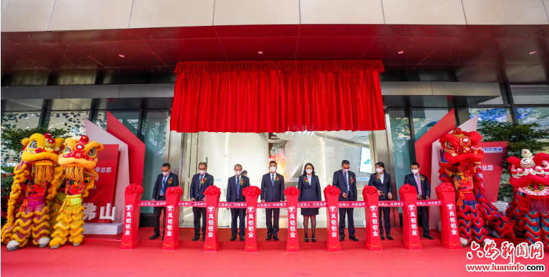 立足佛山，凤翔寰宇！凤铝大厦亮相佛山CBD