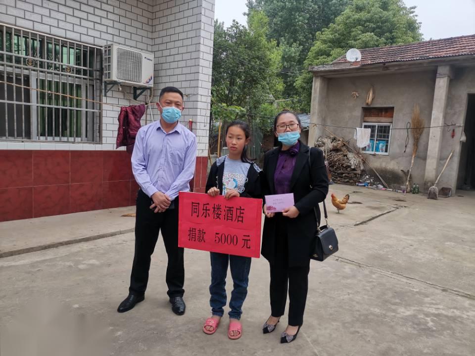 点亮爱心 照亮前程——爱心企业走访慰问单王乡困难学子