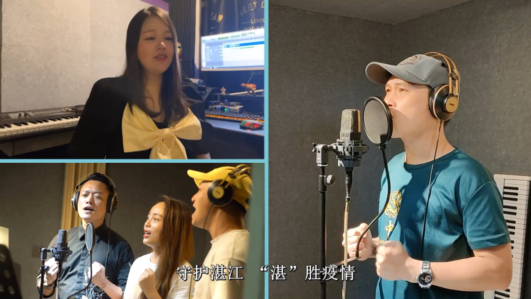 湛江，请听！这些声音在为你加油！