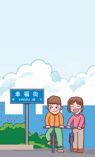 从地名管理看自信中国