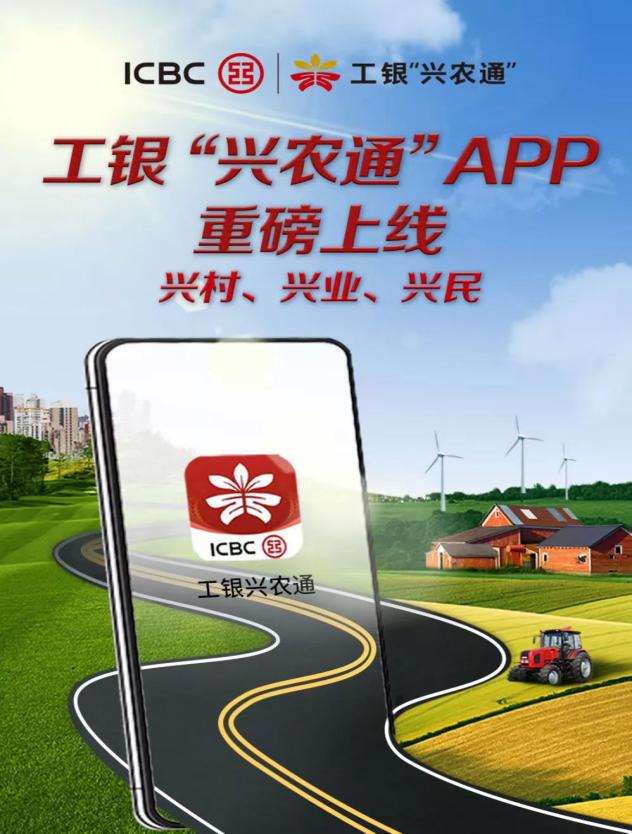 聚焦科技创新 赋能数字工行——工行六安分行积极开展2022年全国科技活动周