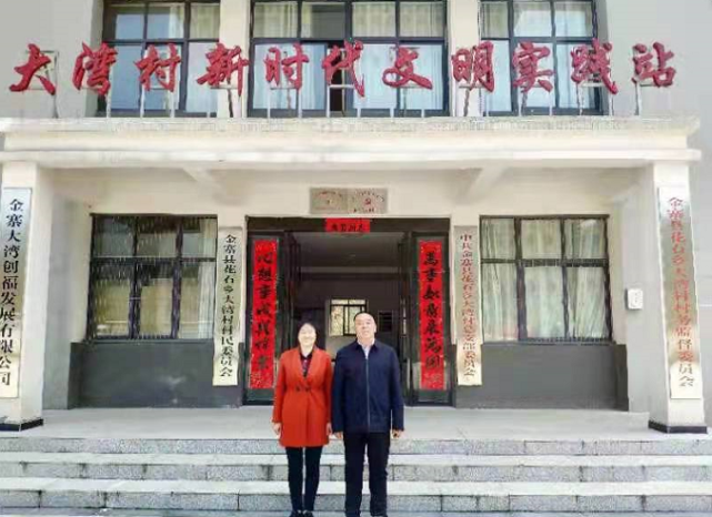 牢记殷殷嘱托 带领群众奔小康——记第七届六安市道德模范何家枝、周端彬