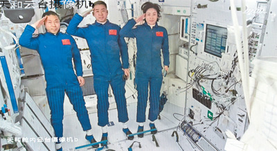 神舟十四号载人飞船发射取得圆满成功