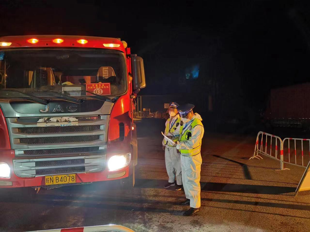 荣家东：在抗“疫”一线践行交通人初心使命