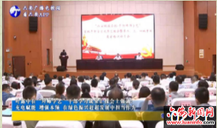 叶露中在“拜师学艺”干部学习成果汇报会上强调 充电赋能 增强本领 在绿色振兴赶超发展中担当作为