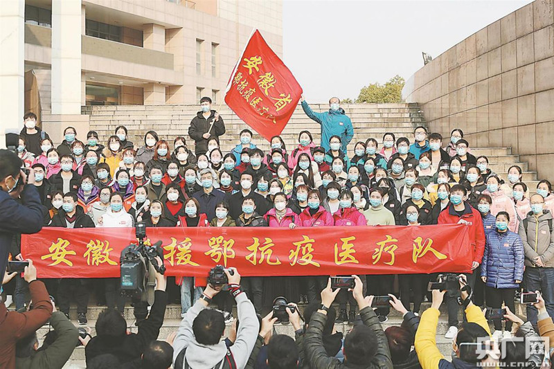 什么样的情谊，比得上唇齿相依——记者眼中的皖鄂抗疫情