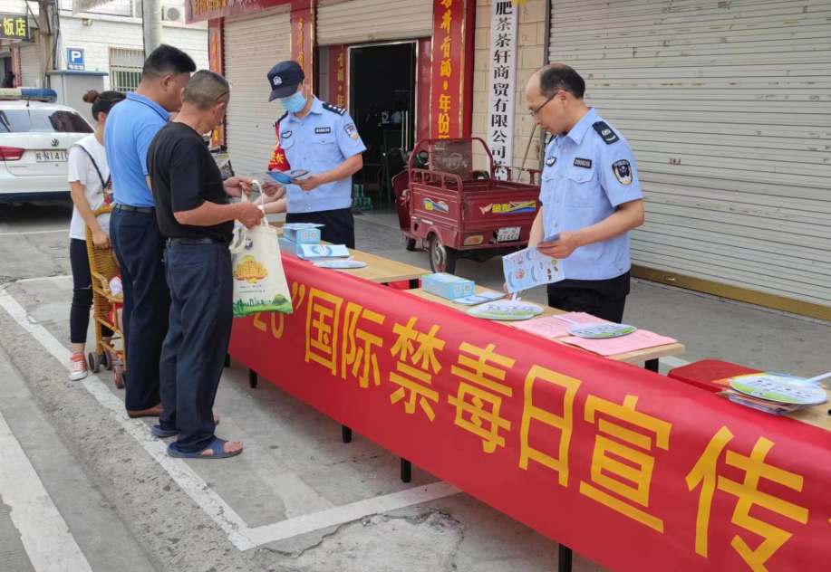 金寨麻埠派出所开展“6.26国际禁毒日”宣传活动