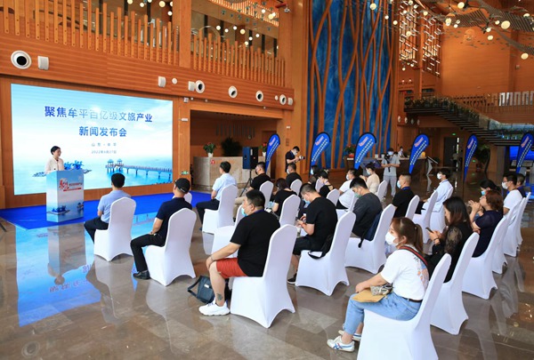 “2022聚焦百亿级文旅产业”专题新闻发布会