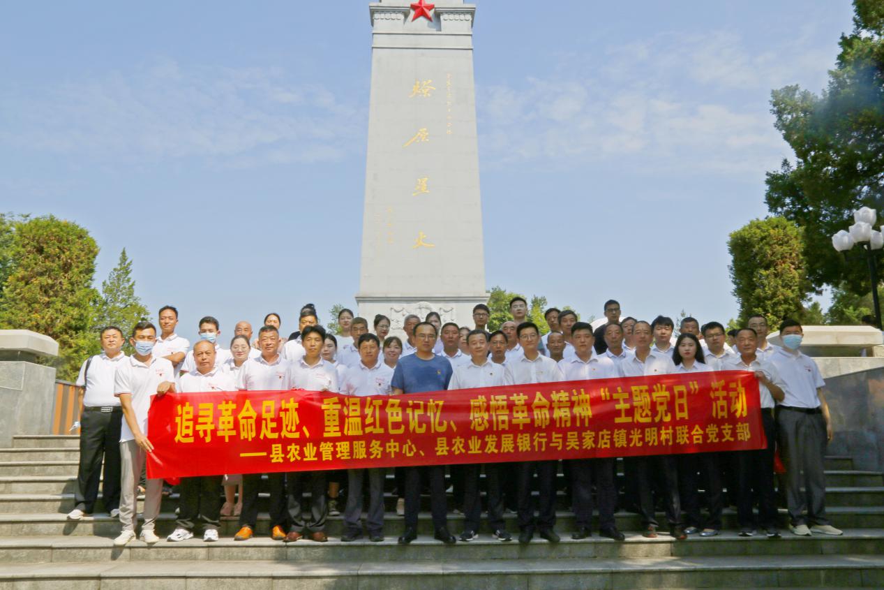 追忆革命历史 重温老区精神