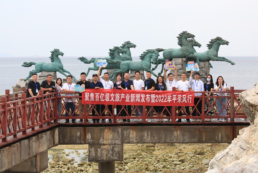 从项目建设、品牌创建，看牟平百亿级文旅产业崛起之道