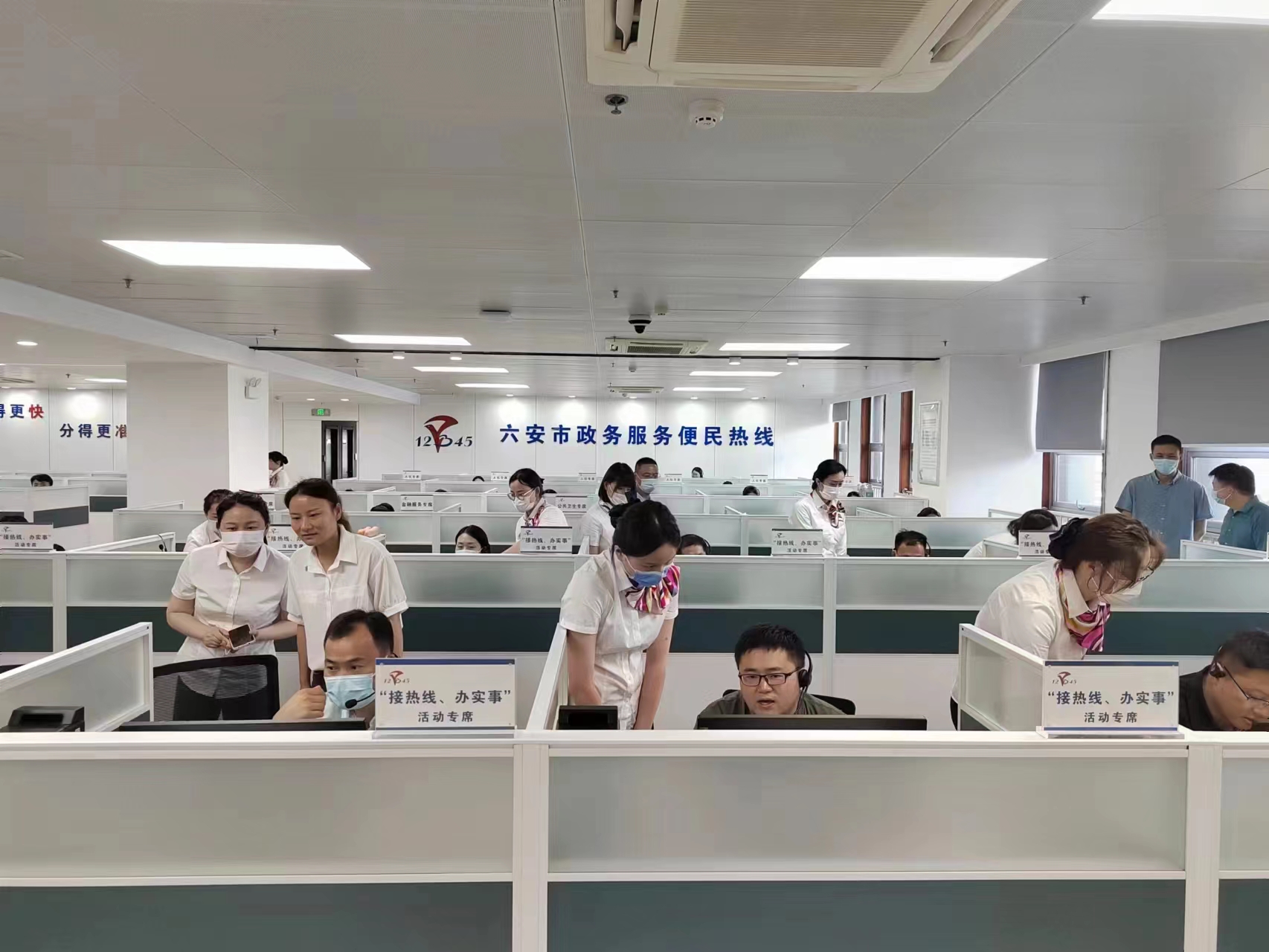 12345来了一群特殊接线员