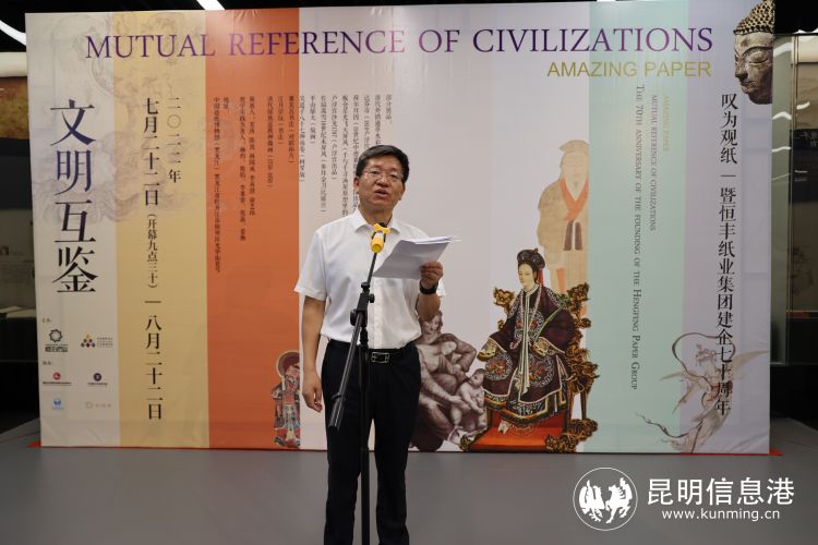 2022“文明互鉴丨叹为观纸”展览绽放雪城牡丹江