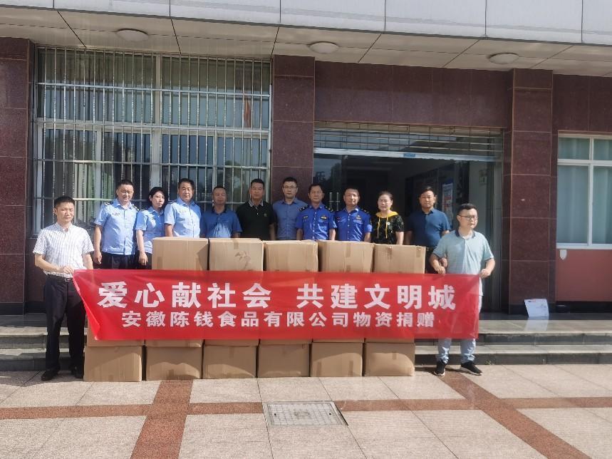 爱心献社会 同创文明城——金安区市场监管局助力企业进行爱心捐赠