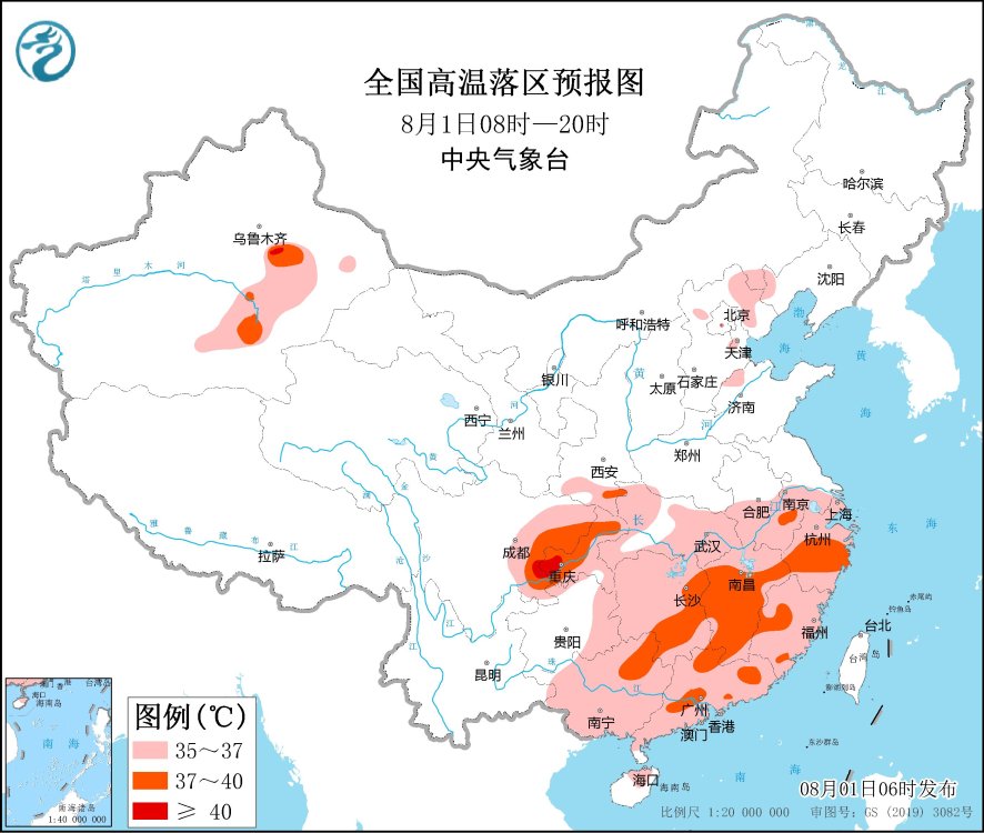 　　全国高温落区预报图(8月1日08时-20时)