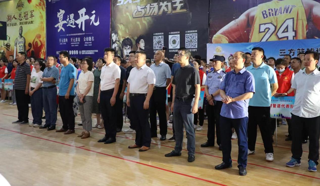 六安经济技术开发区首届职工运动会开赛