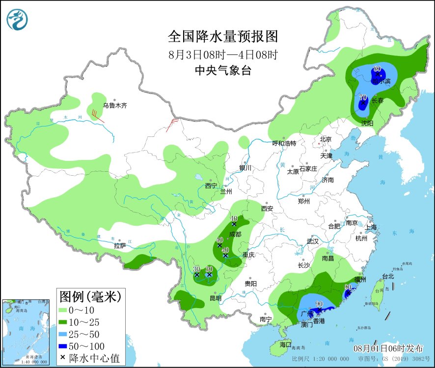 　　全国降水量预报图(8月3日08时-4日08时)