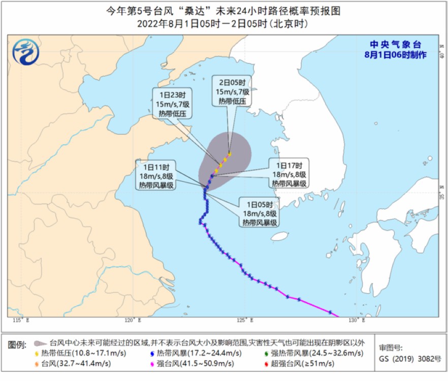 今年第5号台风“桑达”未来24小时路径概率预报图