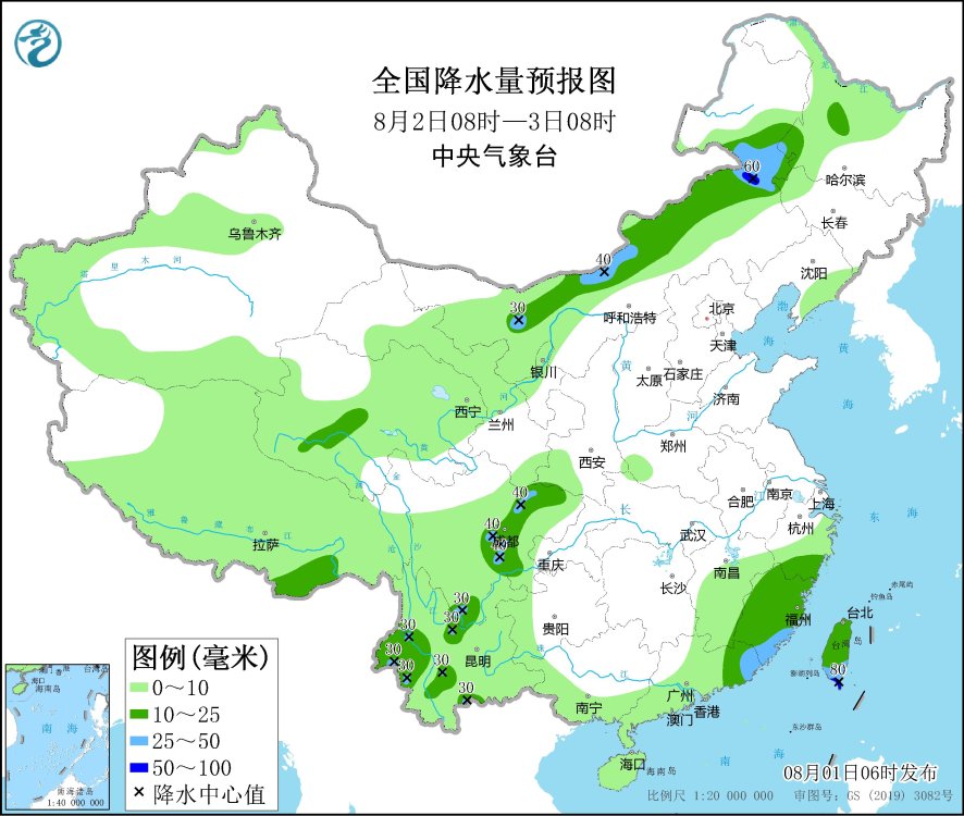 　　全国降水量预报图(8月2日08时-3日08时)