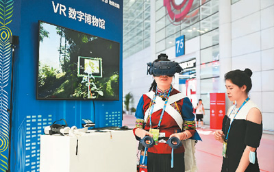 “在家也能‘行万里路’”