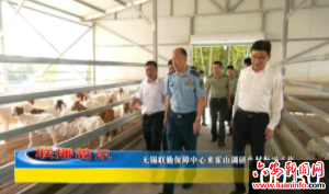 无锡联勤保障中心来霍山调研乡村振兴