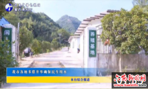 我市各地多措并举确保民生用水