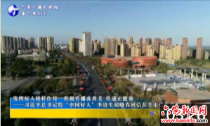 发挥好人榜样作用 积极传播真善美 传递正能量——习近平总书记给“中国好人”李培生胡晓春回信在全市引发热烈反响