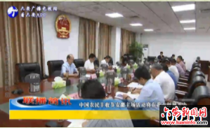 中国农民丰收节安徽主场活动在我市舒城举办