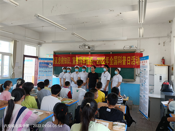 市四院赴学校开展2022年全国科普日活动