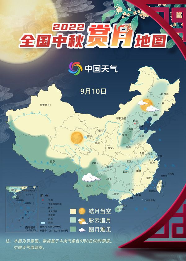 花式赏月大盘点！2022全国中秋赏月地图来了 哪里可见皓月当空