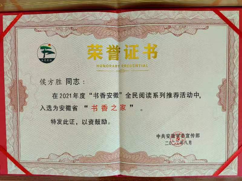 微信图片_20220919145130