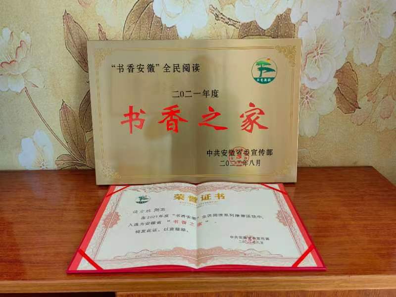 微信图片_20220919145139