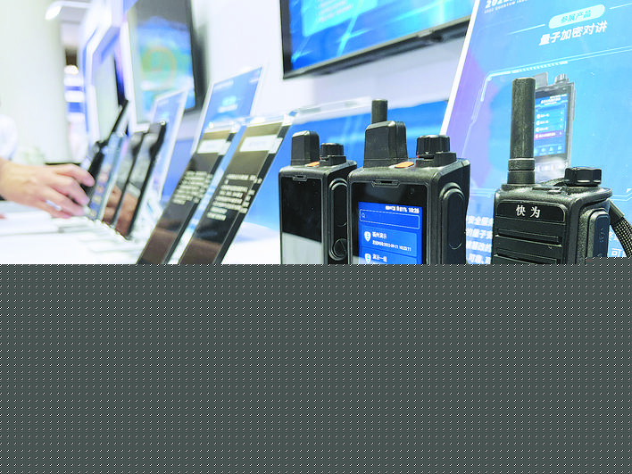 合肥量子企业数量位居全国城市之首