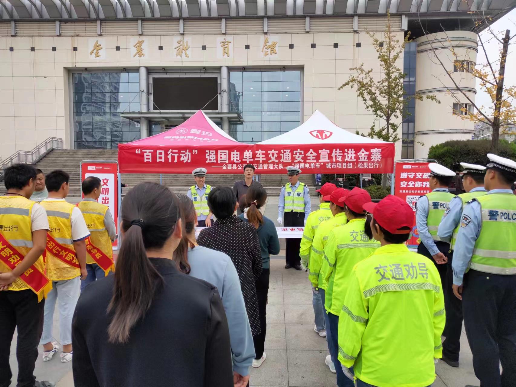 安徽金寨：“强国电单车”安全宣传助力“百日行动”走深走实