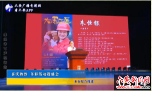 喜庆热烈 多彩活动迎盛会