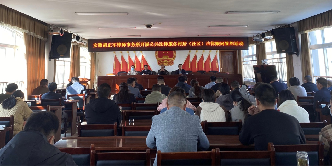 裕安区司法局：组织开展村居法律顾问签约仪式