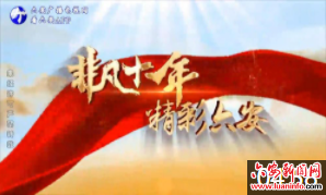 六安这十年——卫生健康事业持续快速健康发展