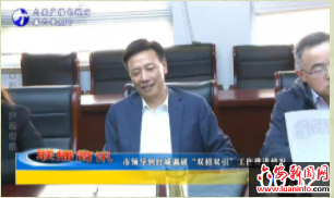 市领导到舒城调研“双招双引”工作推进情况