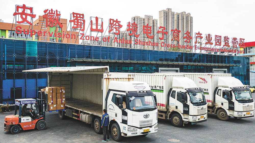 【跨越】勇立潮头，开放平台链接全球