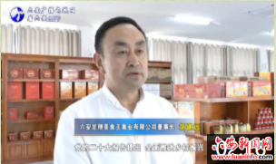 凝聚奋进力量 谱写时代华章