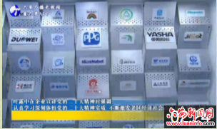 叶露中在企业宣讲党的二十大精神时强调：认真学习深刻体悟党的二十大精神实质 不断激发老区经济社会高质量发展新动能